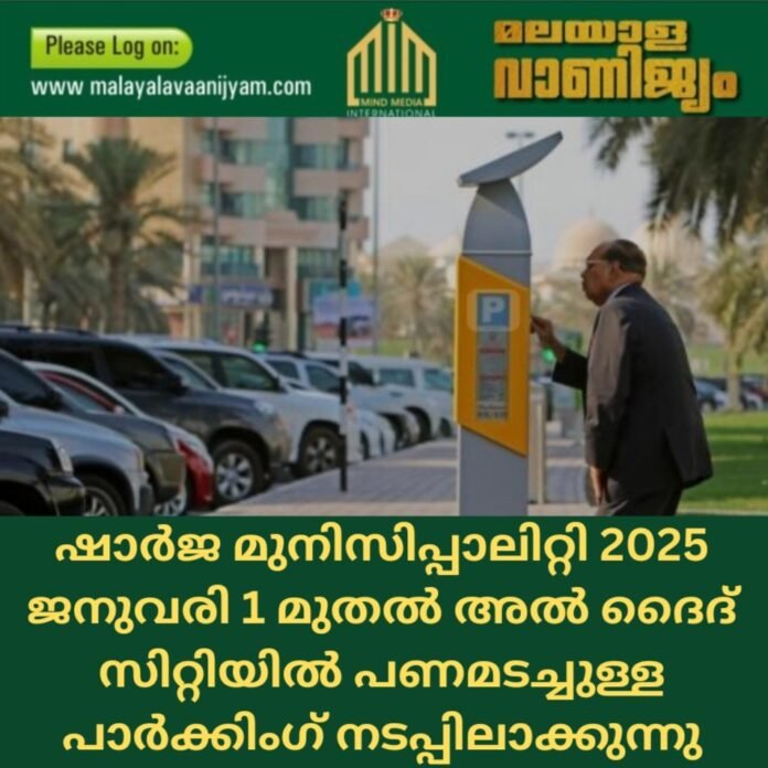 Screenshot_20241213_171335_Canva
